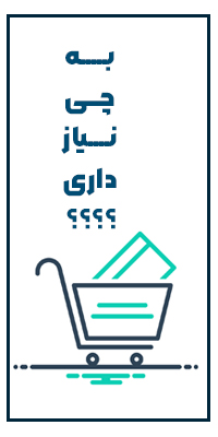 بنر محصولات شگفت‌انگیز ۲