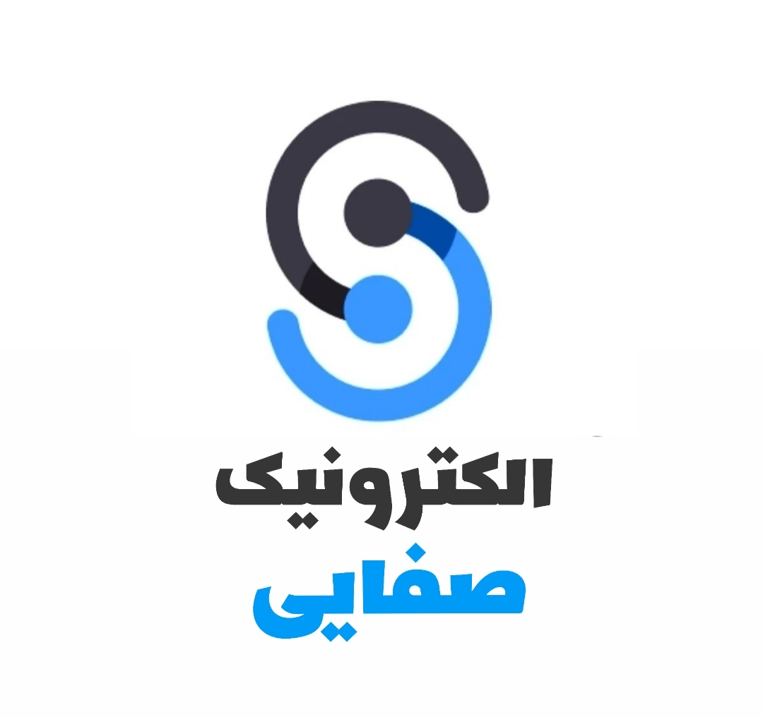 الکترونیک صفایی